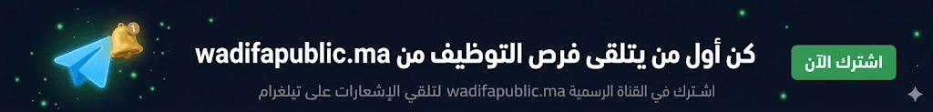 إعلان وسط القائمة