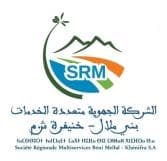 الشركة الجهوية متعددة الخدمات بني ملال - خنيفرة