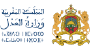 وزارة العدل