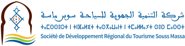 شركة التنمية السياحية سوس ماسة - شركة التنمية الجهوية