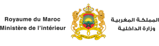 وزارة الداخلية
