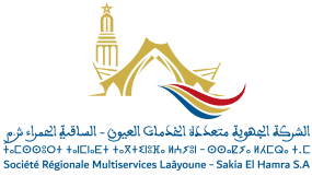 الشركة الجهوية متعددة الخدمات العيون - الساقية الحمراء