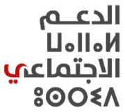 الوكالة الوطنية للدعم الاجتماعي