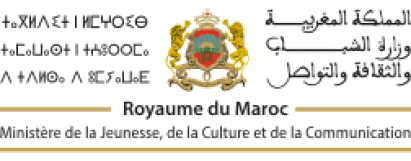 وزارة الشباب والثقافة والتواصل - قطاع التواصل