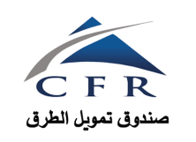 صندوق تمويل الطرق