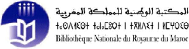 المكتبة الوطنية للمملكة المغربية