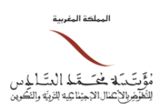 مؤسسة محمد السادس للنهوض بالأعمال الاجتماعية للتربية والتكوين (OMD)